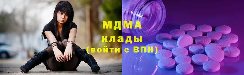 MDMA Molly  блэк спрут как войти  Красновишерск 